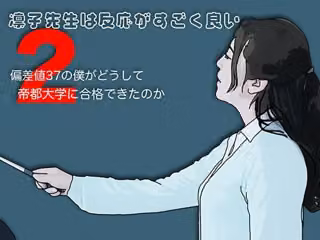 凛子先生は反応がすごく良い2