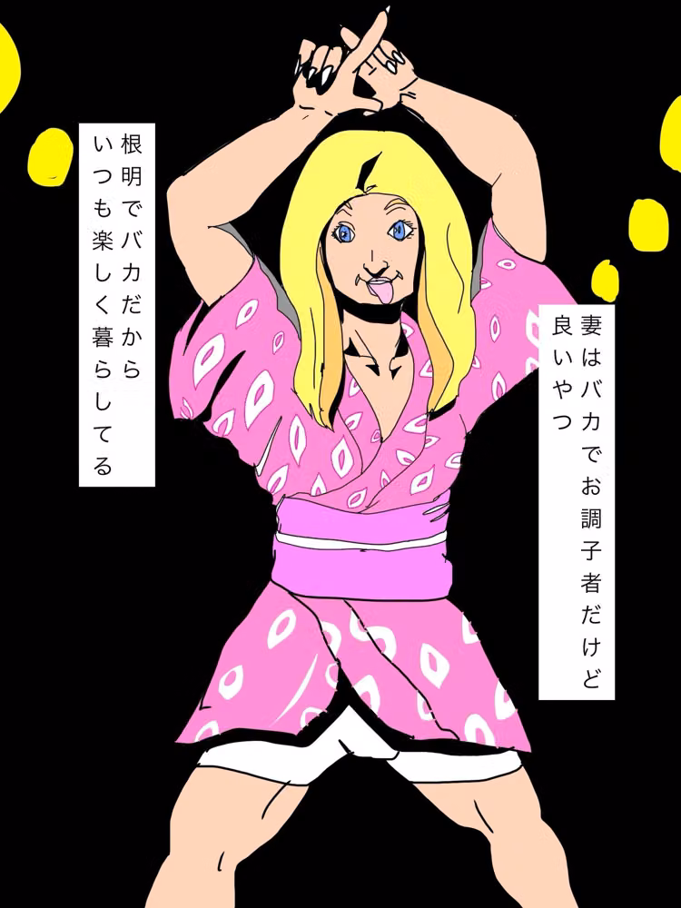 妻が地元の祭りでおっさんらにまわされちゃった hitomiエロ漫画raw サンプル画像003