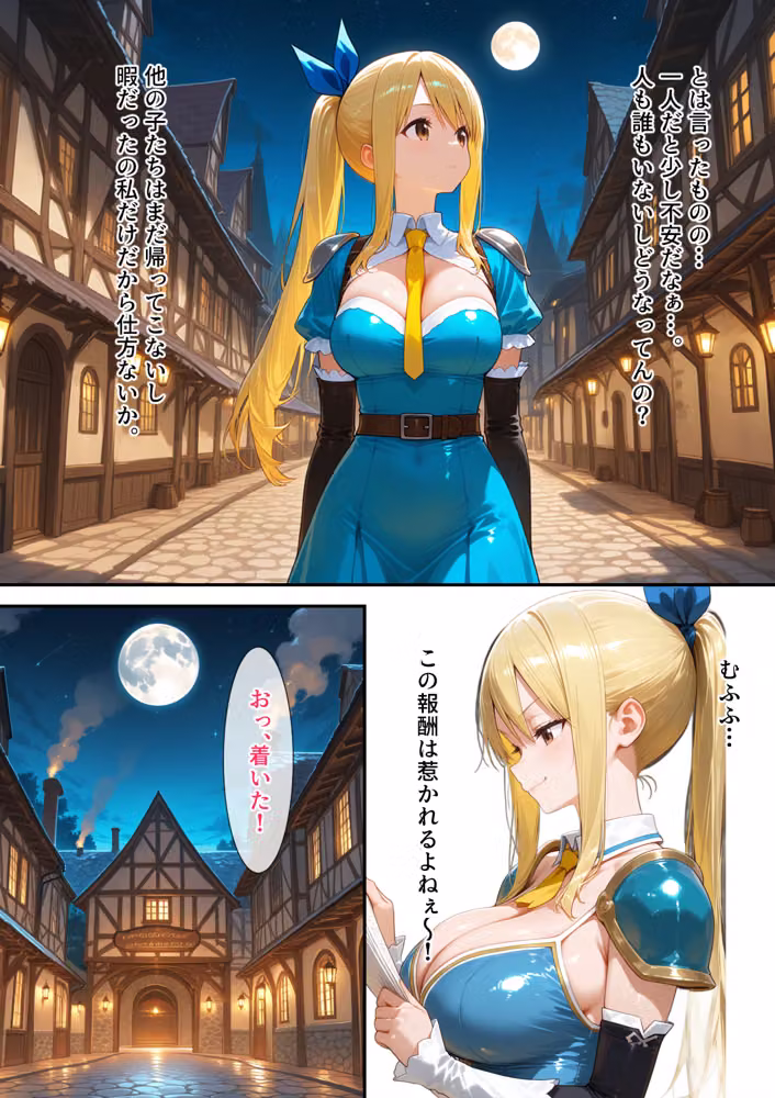 100抜きクエスト〜身体を張るギルドの女たち〜 hitomiエロ漫画raw サンプル画像003