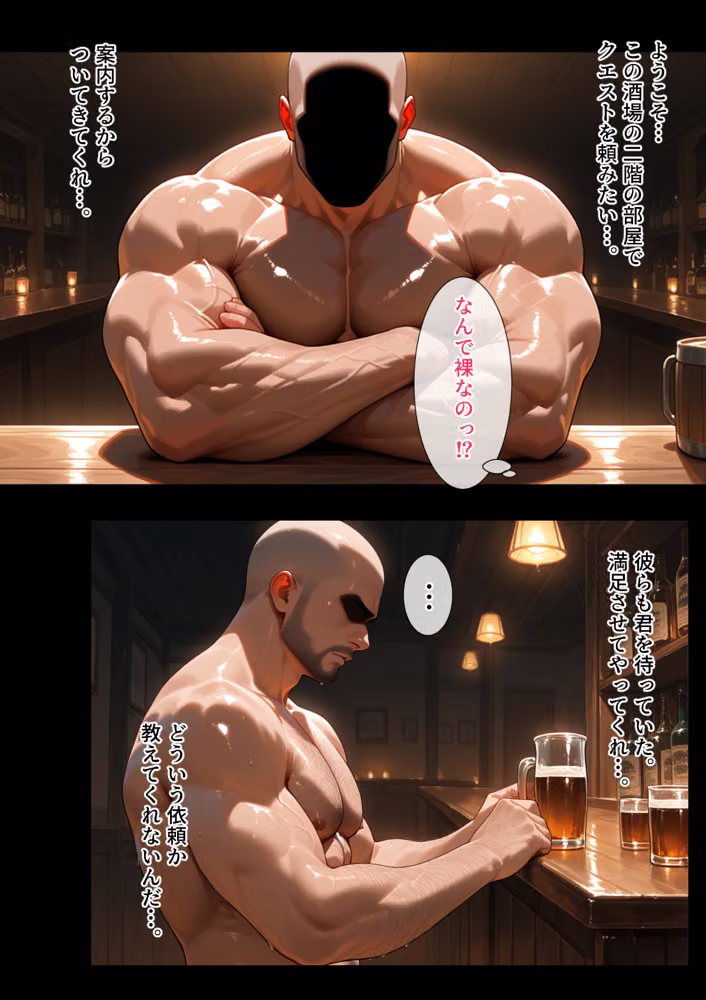 100抜きクエスト〜身体を張るギルドの女たち〜 hitomiエロ漫画raw サンプル画像004
