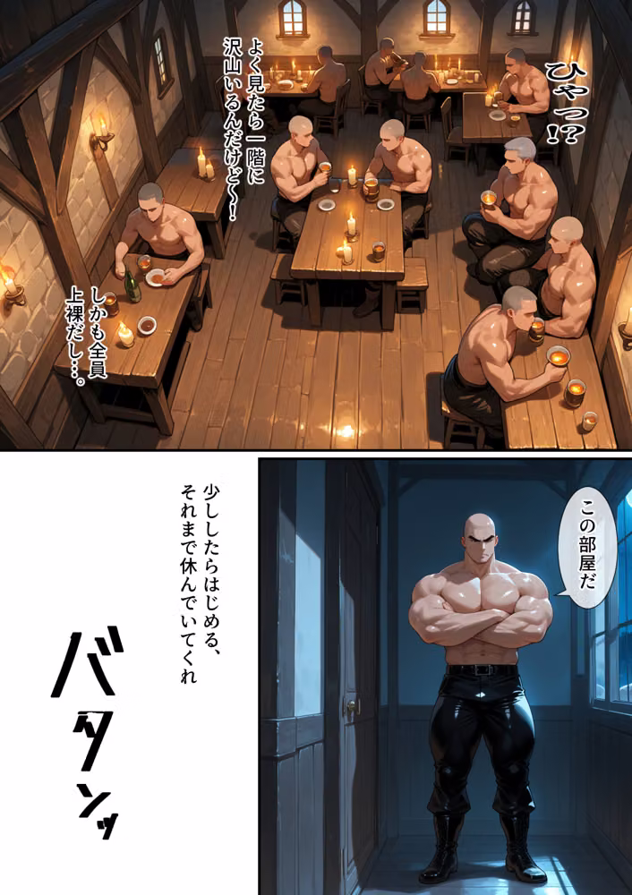100抜きクエスト〜身体を張るギルドの女たち〜 hitomiエロ漫画raw サンプル画像005