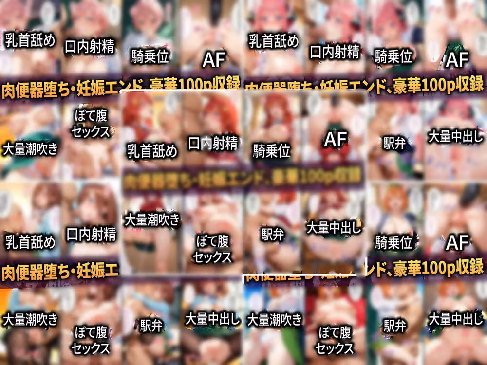 【合計1000ページ】生意気なアノ子を〇〇な方法で犯した話〜五●分の花嫁〜【総集編】 hitomiエロ漫画raw サンプル画像002