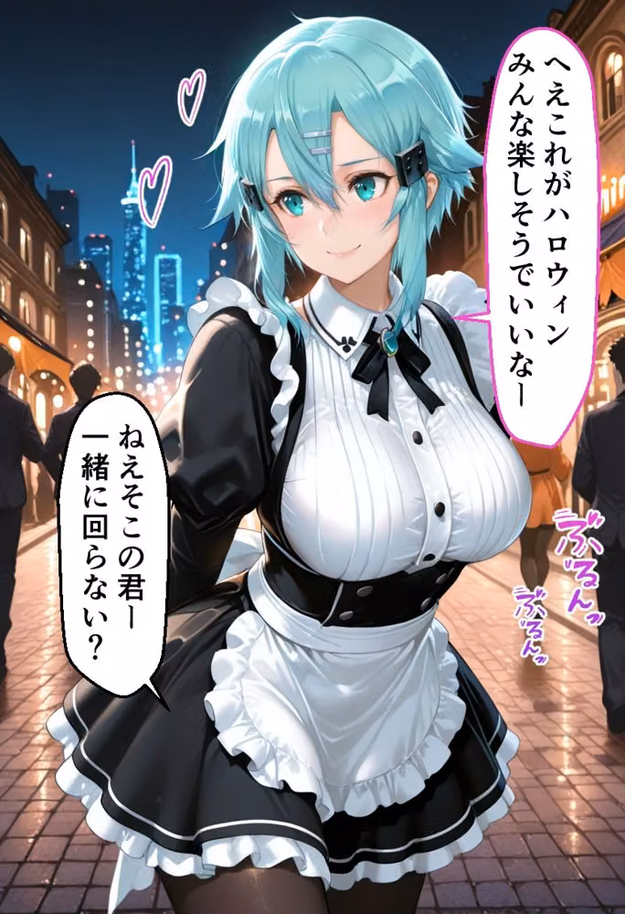ヒロインとコスプレエッチ SA◯ シノン編 hitomiエロ漫画raw サンプル画像002