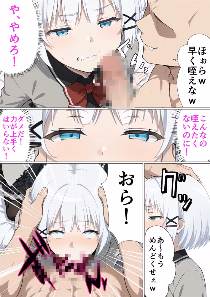 探偵はもう孕んでいる hitomiエロ漫画raw サンプル画像003
