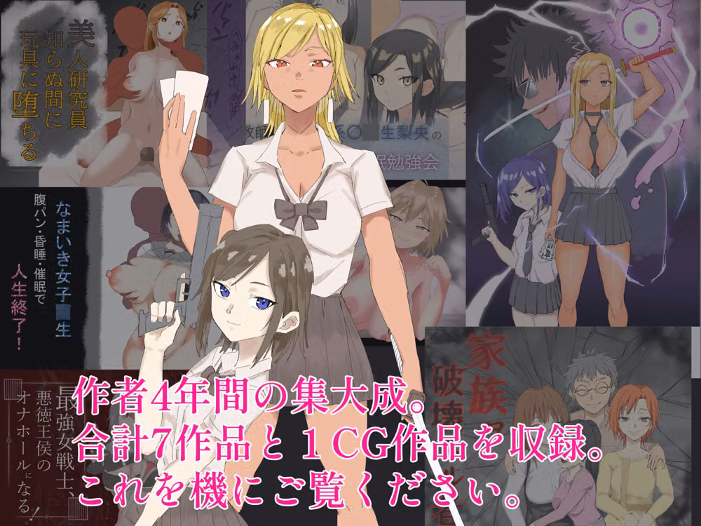 温井千尋  総集編 hitomiエロ漫画raw サンプル画像001