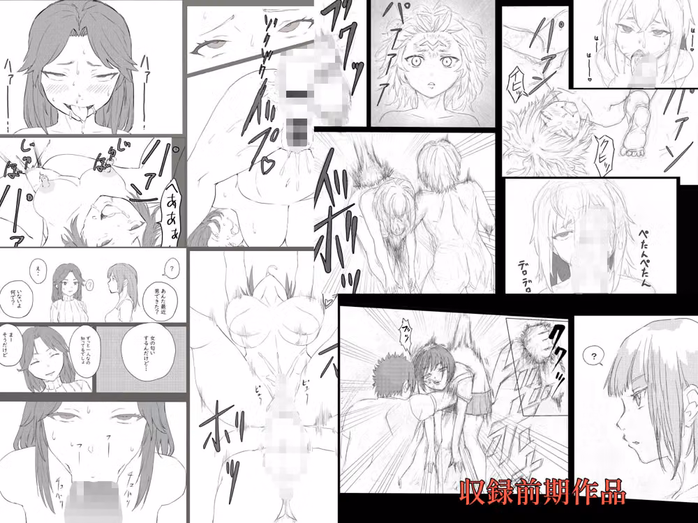 温井千尋  総集編 hitomiエロ漫画raw サンプル画像003