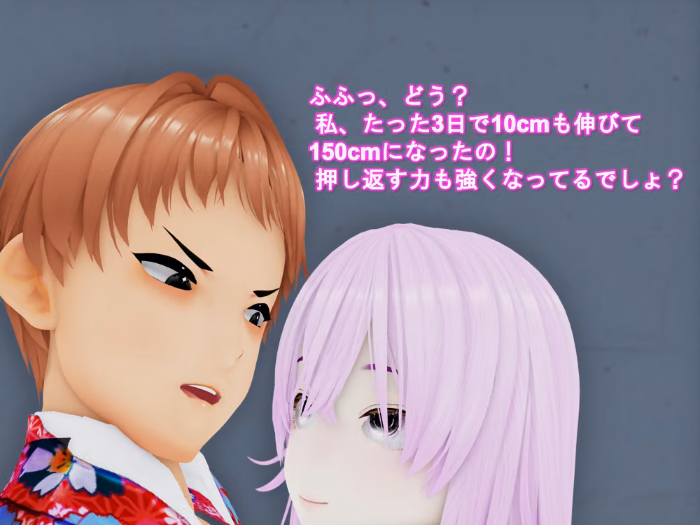 女子だけデカく 男子を追い抜く 成長音〜祭り編〜 hitomiエロ漫画raw サンプル画像012