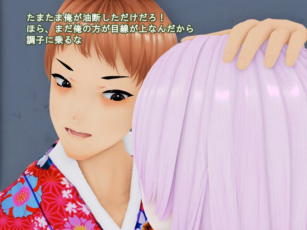 女子だけデカく 男子を追い抜く 成長音〜祭り編〜 hitomiエロ漫画raw サンプル画像013