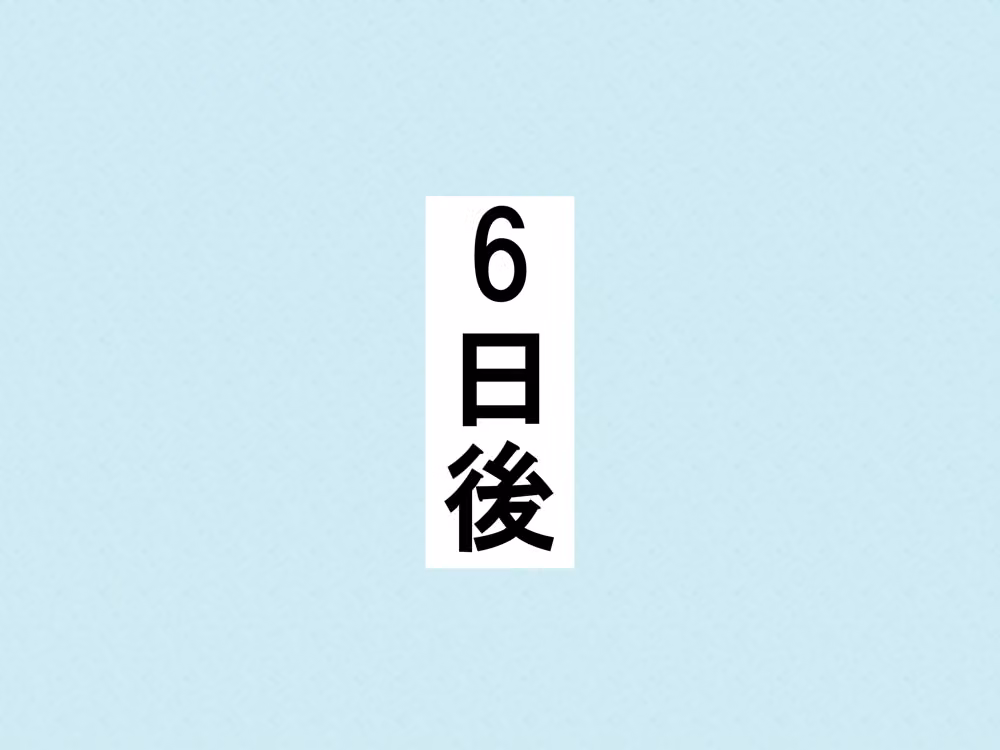 女子だけデカく 男子を追い抜く 成長音〜祭り編〜 hitomiエロ漫画raw サンプル画像016