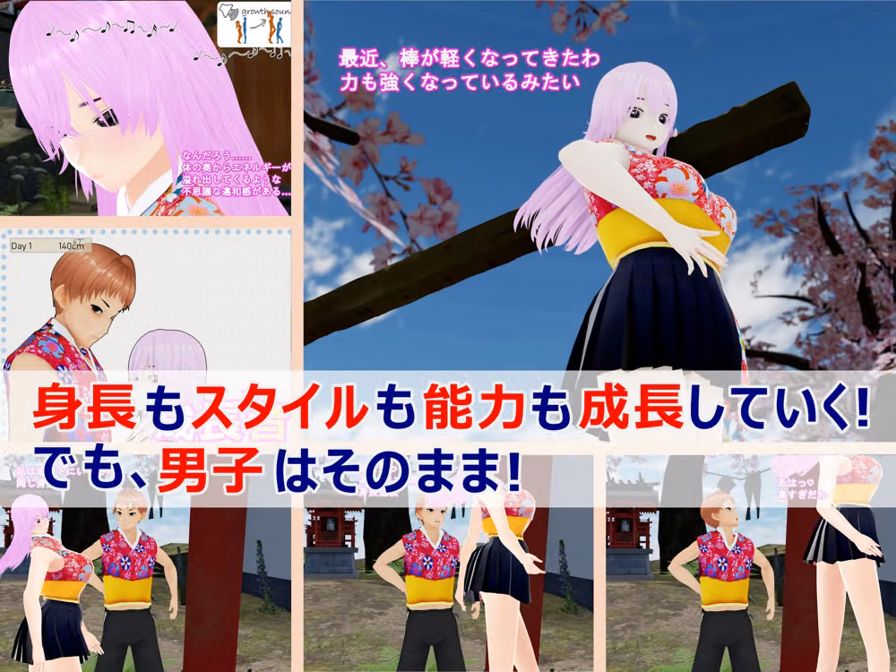 女子だけデカく 男子を追い抜く 成長音〜祭り編〜 hitomiエロ漫画raw サンプル画像034
