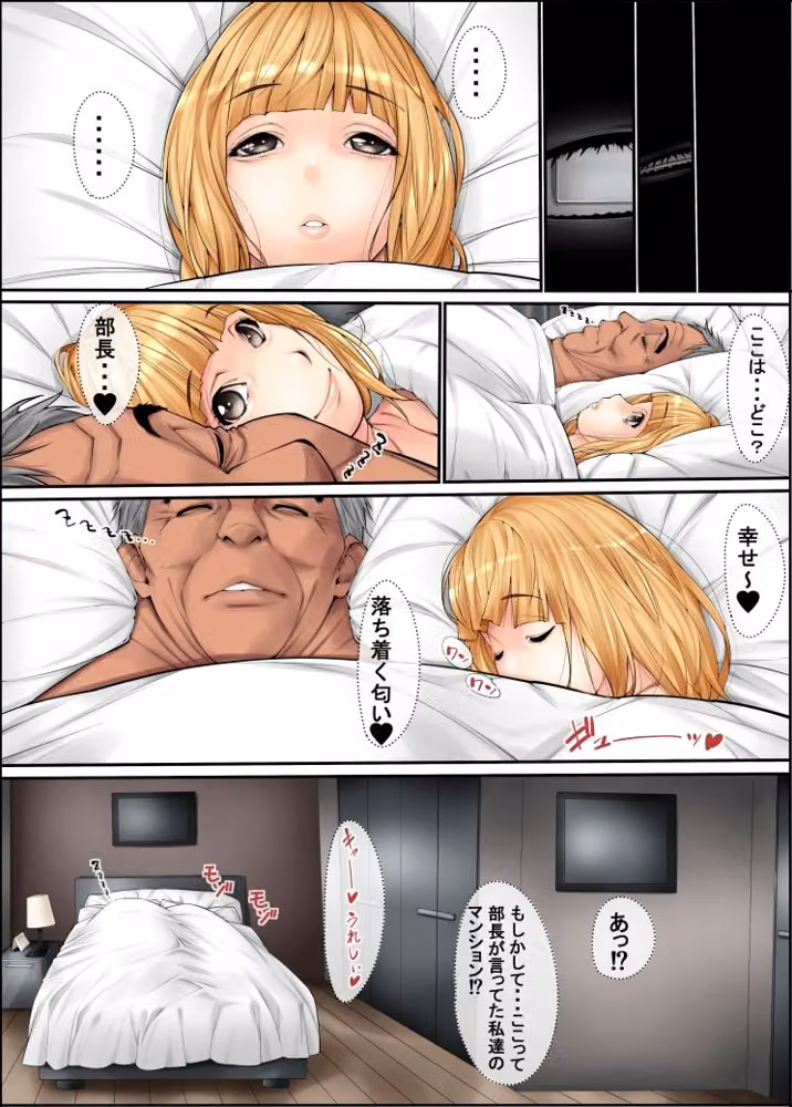 女装リーマン8 hitomiエロ漫画raw サンプル画像001