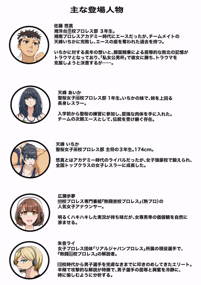 私立女子VS公立男子 hitomiエロ漫画raw サンプル画像001