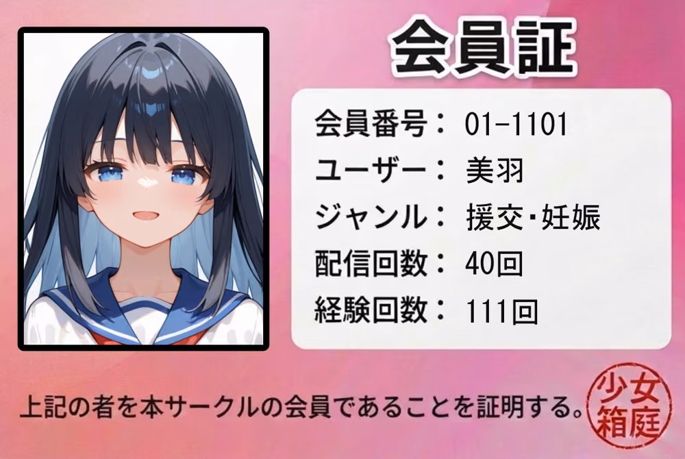 彼氏に内緒で援交した少女は臨月を迎えたので  最後までボテ腹セックスを楽しんでいきたいです！！！！！ hitomiエロ漫画raw サンプル画像001