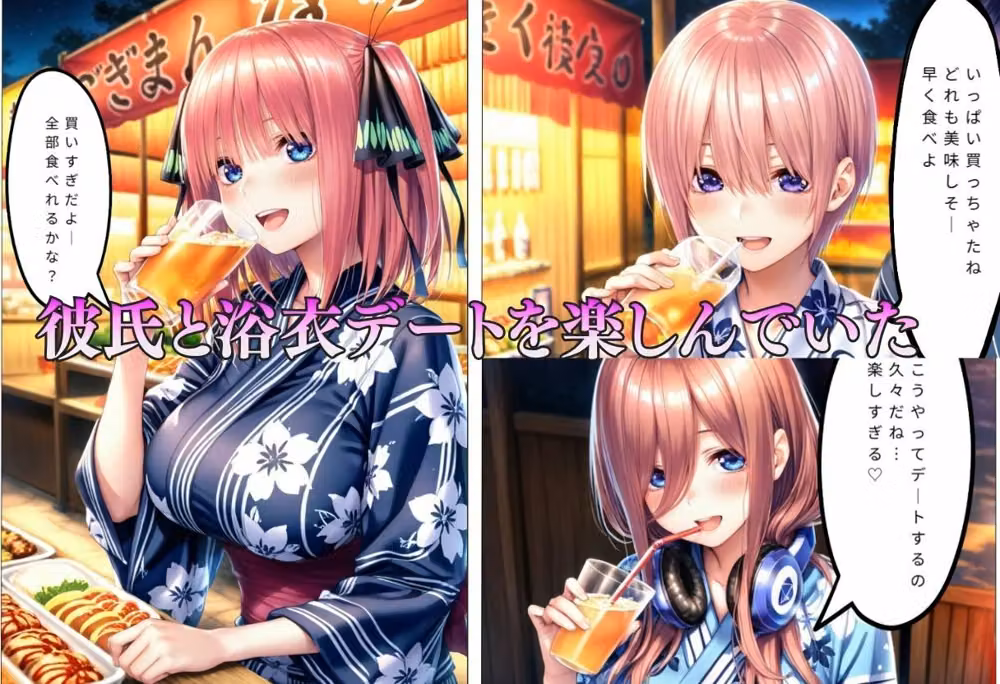 巨乳浴衣美人の背徳NTR hitomiエロ漫画raw サンプル画像002