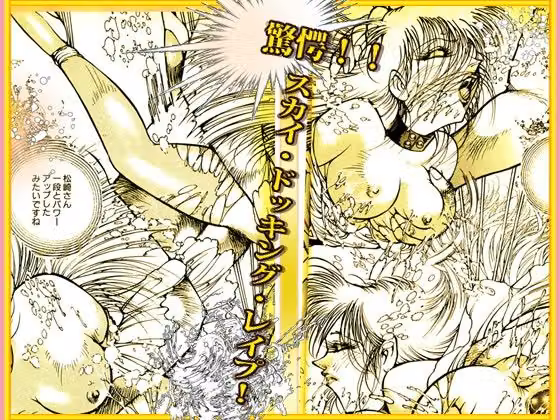 「野獣たちの暴虐祭    女教師・美蝶  ワースト倶楽部篇」 hitomiエロ漫画raw サンプル画像002