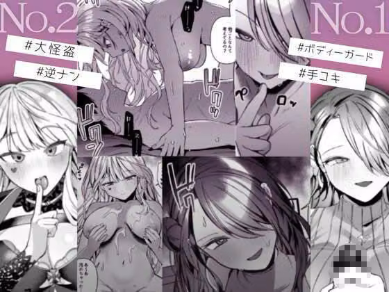 今日も負けちゃったね hitomiエロ漫画raw サンプル画像001