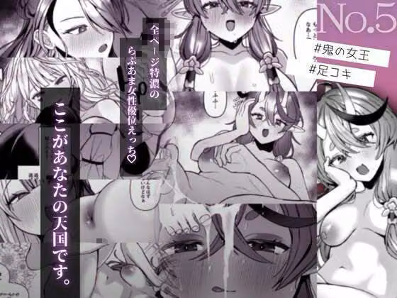 今日も負けちゃったね hitomiエロ漫画raw サンプル画像003