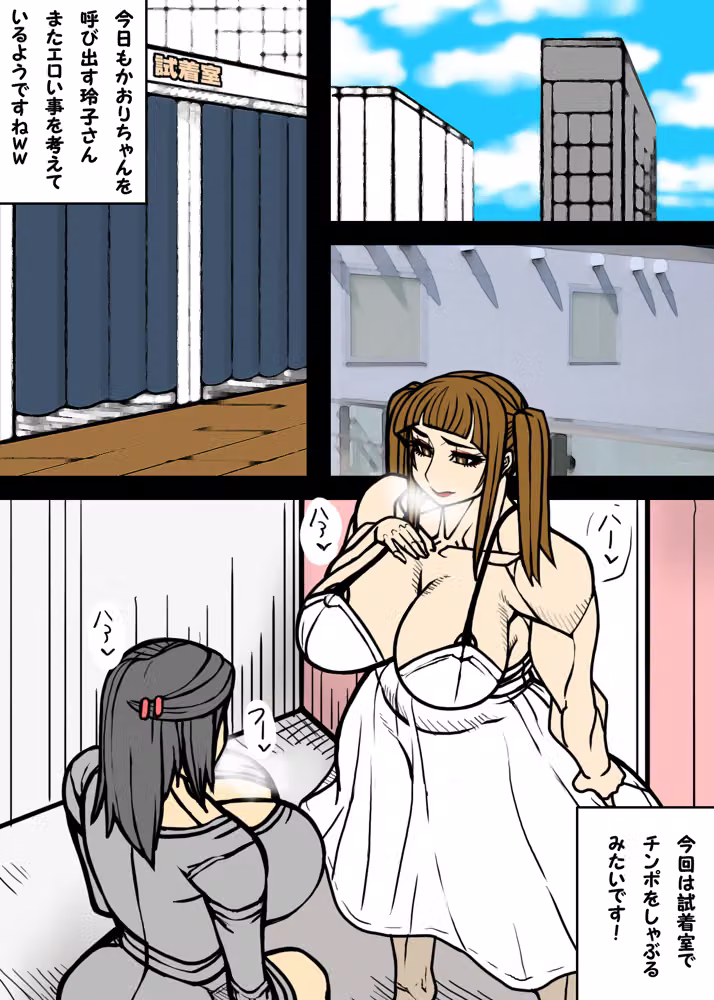 シーメールのチンポをしゃぶりつくす hitomiエロ漫画raw サンプル画像011
