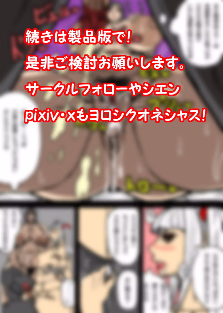 シーメールのチンポをしゃぶりつくす hitomiエロ漫画raw サンプル画像013