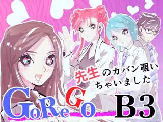GOREGO B3