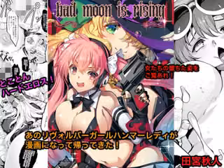 Bad moon is rising