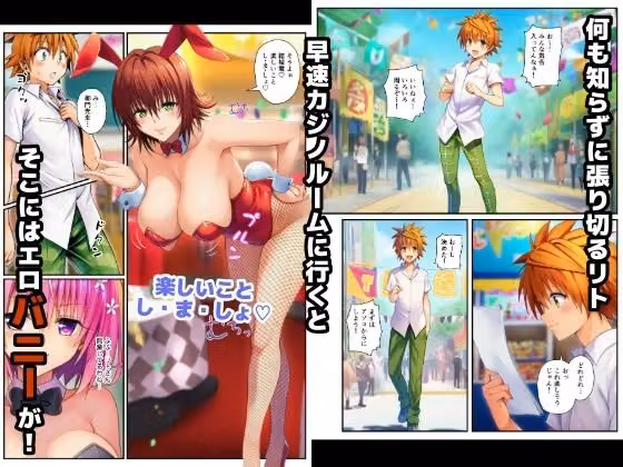 【始まり編】文化祭がコスプレハーレムに！？発情ヒロイン達と種付け大量中出しセックス！ hitomiエロ漫画raw サンプル画像002