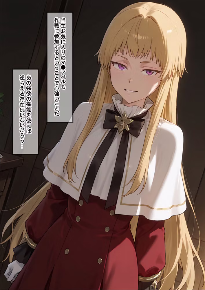 魔国崩壊  洗脳に堕ちた魔物の女たち hitomiエロ漫画raw サンプル画像003