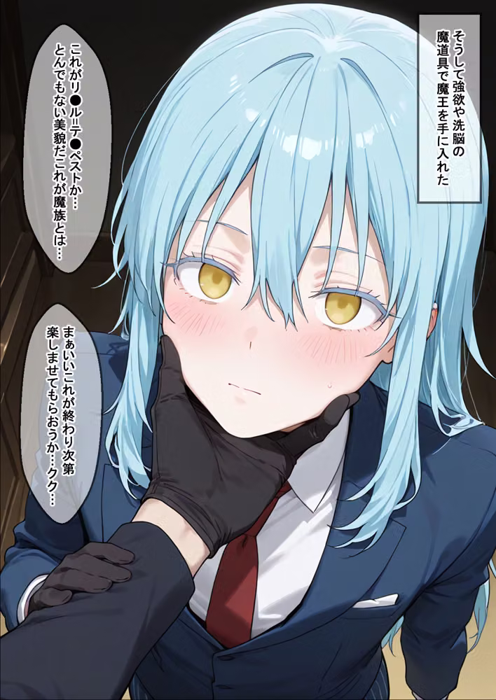 魔国崩壊  洗脳に堕ちた魔物の女たち hitomiエロ漫画raw サンプル画像004