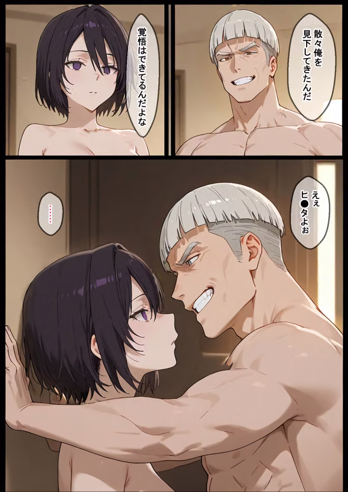魔国崩壊  洗脳に堕ちた魔物の女たち hitomiエロ漫画raw サンプル画像009
