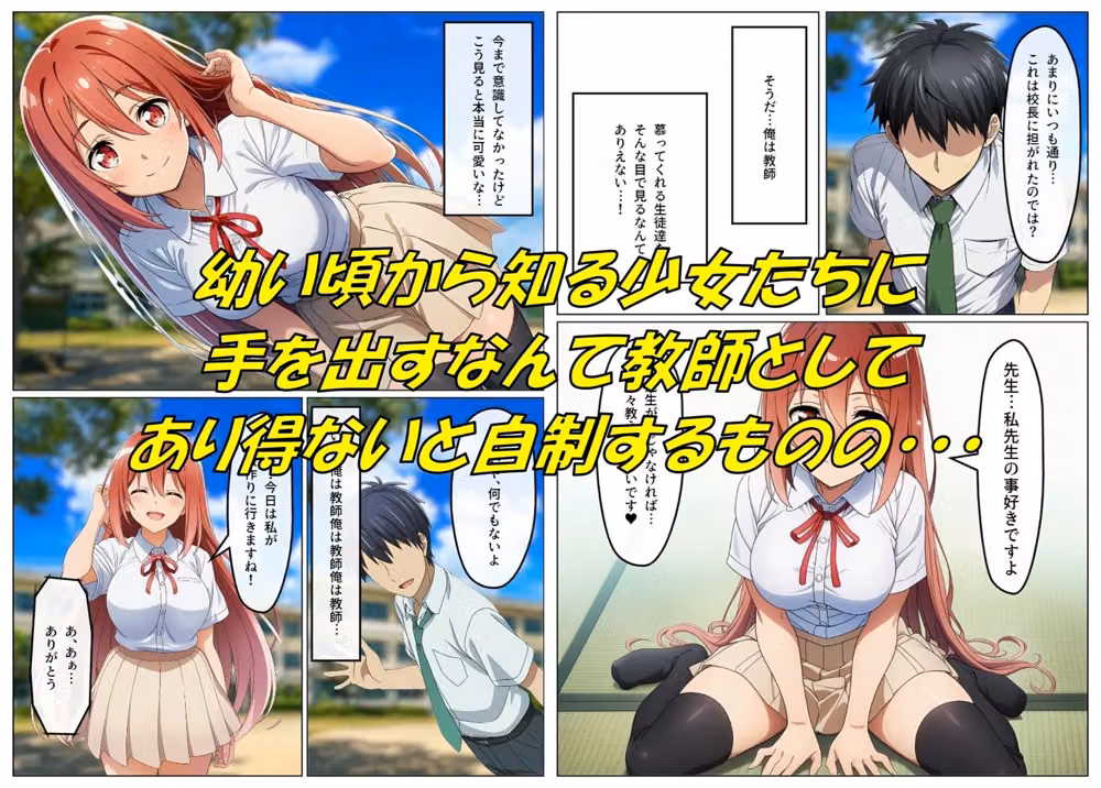 若い男がいなさ過ぎた村で昔から知る美少女JKの種付け役に選ばれたので孕ませセックスにドはまりする話 hitomiエロ漫画raw サンプル画像003