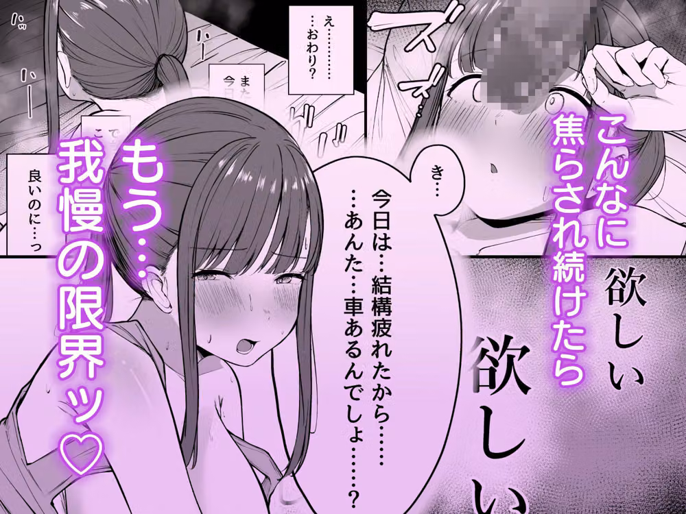 ネトラレ陸上少女 全国優勝より生ハメ浮気セックス hitomiエロ漫画raw サンプル画像005