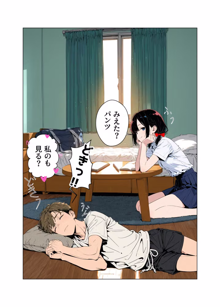 パンツのある風景-R18-02 hitomiエロ漫画raw サンプル画像006