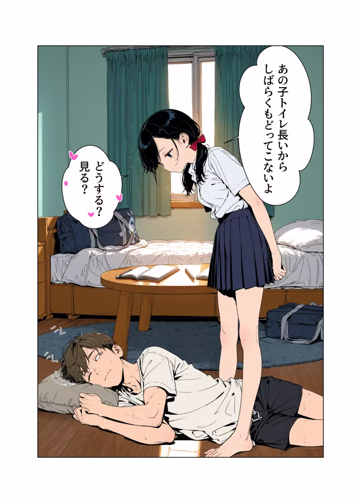 パンツのある風景-R18-02 hitomiエロ漫画raw サンプル画像007
