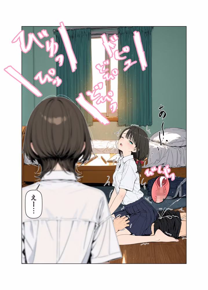 パンツのある風景-R18-02 hitomiエロ漫画raw サンプル画像014