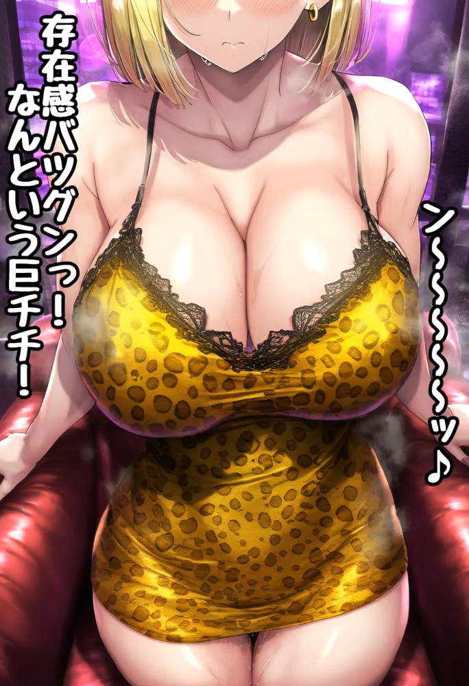 ツンデレ巨乳保母18号が快楽に負けるまで 〜後編〜 hitomiエロ漫画raw サンプル画像004
