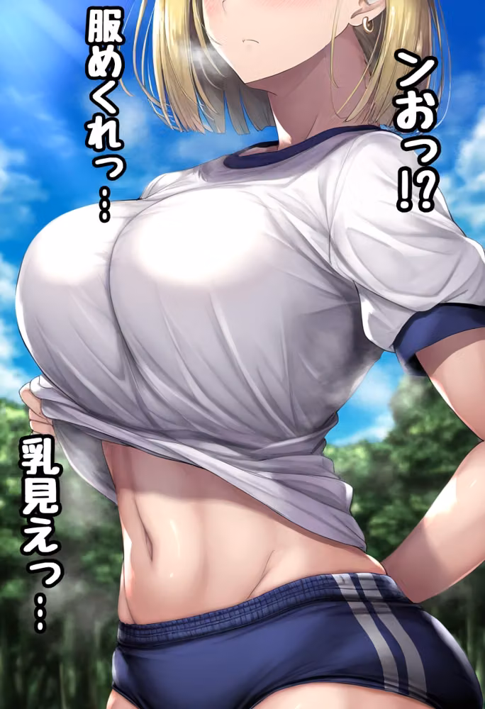 ツンデレ巨乳保母18号が快楽に負けるまで 〜後編〜 hitomiエロ漫画raw サンプル画像060