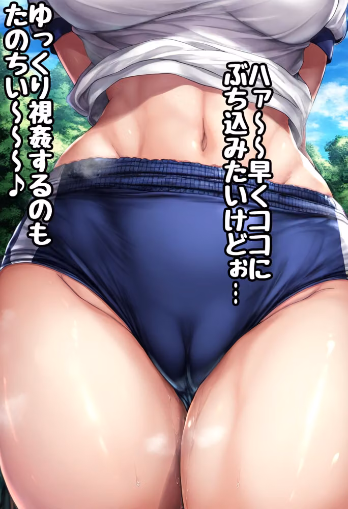 ツンデレ巨乳保母18号が快楽に負けるまで 〜後編〜 hitomiエロ漫画raw サンプル画像066