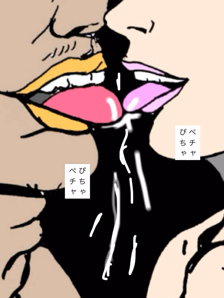 元嫁の母親が今の嫁 hitomiエロ漫画raw サンプル画像002