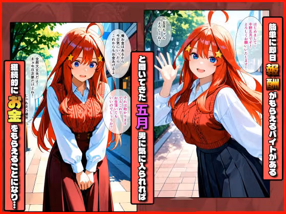 パパ活に親の遺産を使い切った中年男性の中だし記録ー〇月編 hitomiエロ漫画raw サンプル画像002