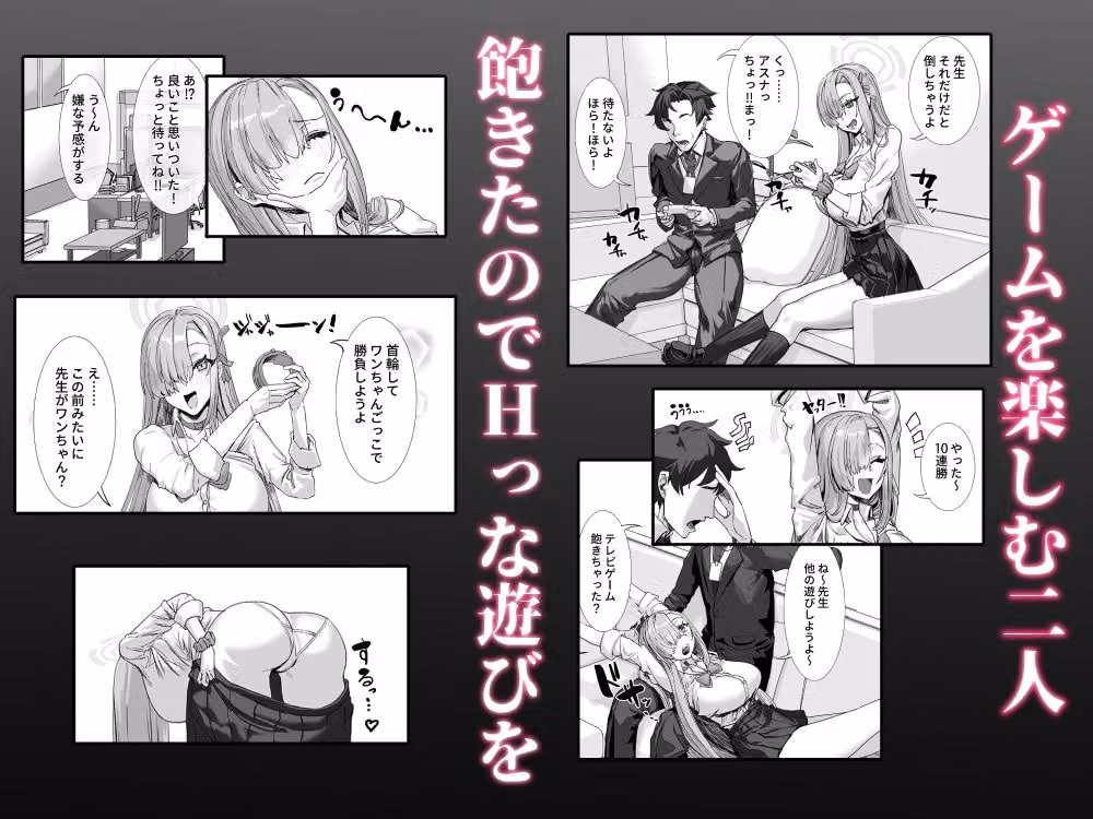 先生と私は  首輪で繋がっている hitomiエロ漫画raw サンプル画像001