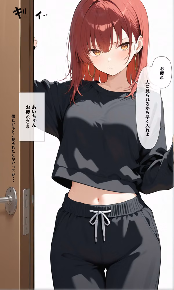 可愛いあの子と一緒にオナニーした話 〜あい〜 hitomiエロ漫画raw サンプル画像002