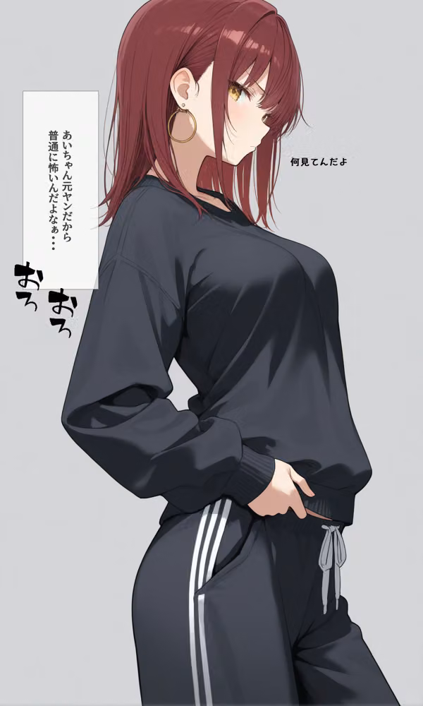 可愛いあの子と一緒にオナニーした話 〜あい〜 hitomiエロ漫画raw サンプル画像003