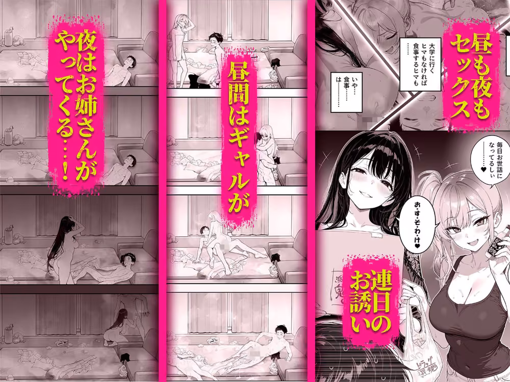 エロ物件 逃げ場のない部屋 hitomiエロ漫画raw サンプル画像006