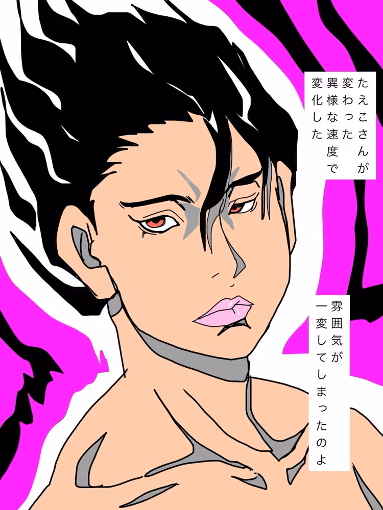 環境の激変により悲しき変身を遂げた人妻たえこさん hitomiエロ漫画raw サンプル画像003