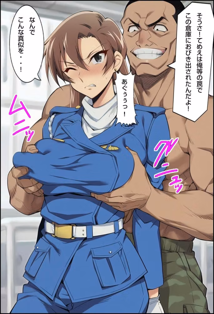 白バイに乗った女を屈伏させる！ hitomiエロ漫画raw サンプル画像002