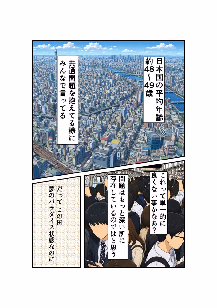 熟女愛は、ひきこもりを救う hitomiエロ漫画raw サンプル画像002