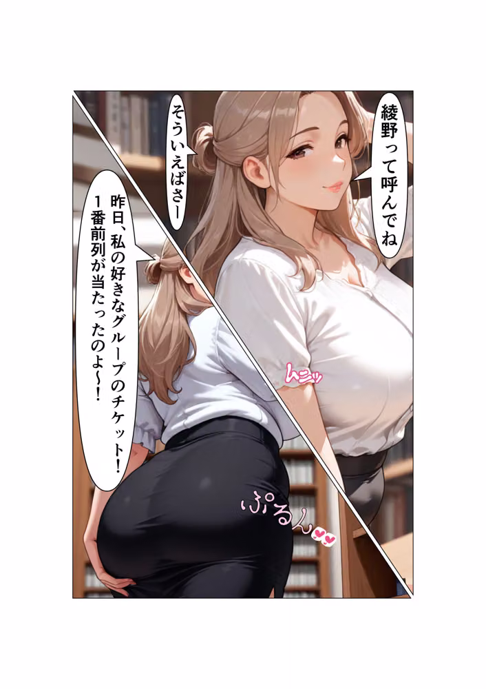 熟女愛は、ひきこもりを救う hitomiエロ漫画raw サンプル画像006