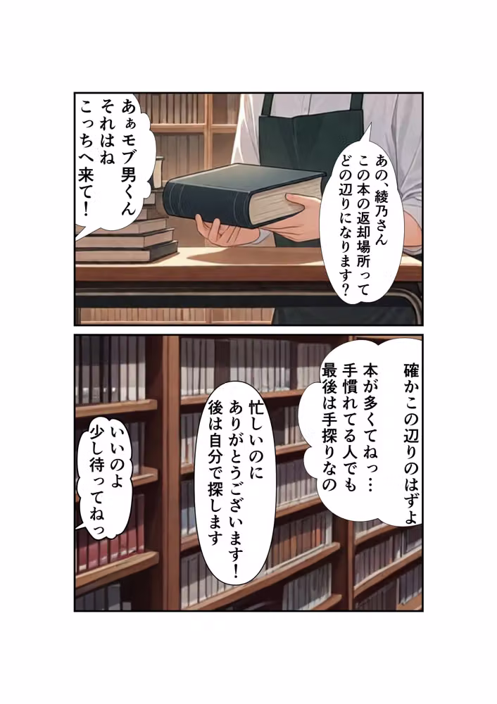 熟女愛は、ひきこもりを救う hitomiエロ漫画raw サンプル画像011
