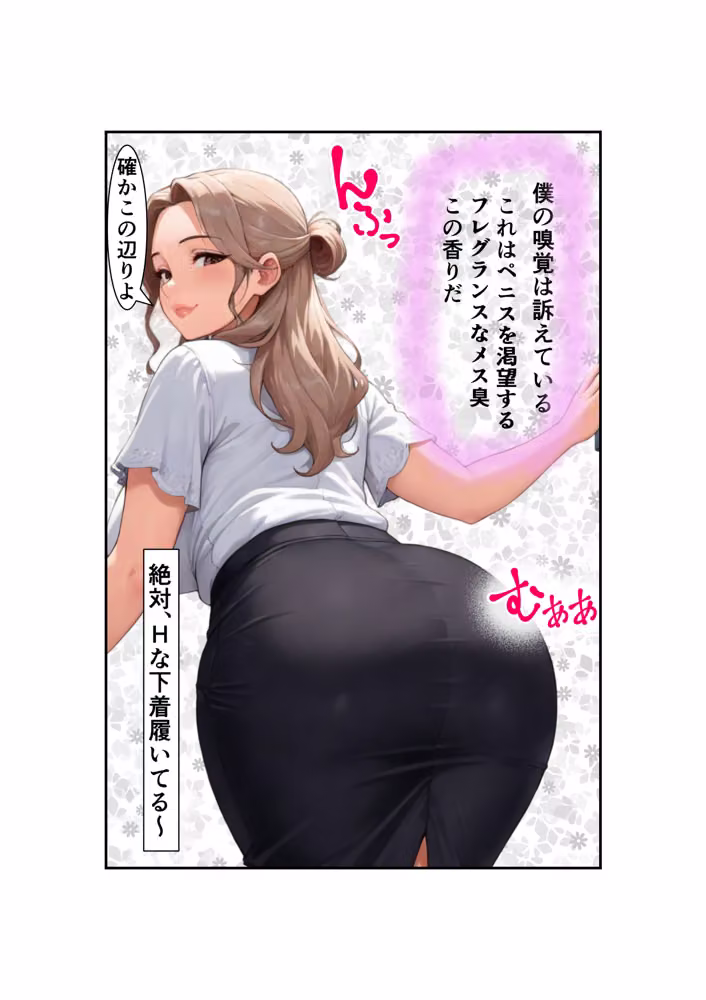 熟女愛は、ひきこもりを救う hitomiエロ漫画raw サンプル画像013