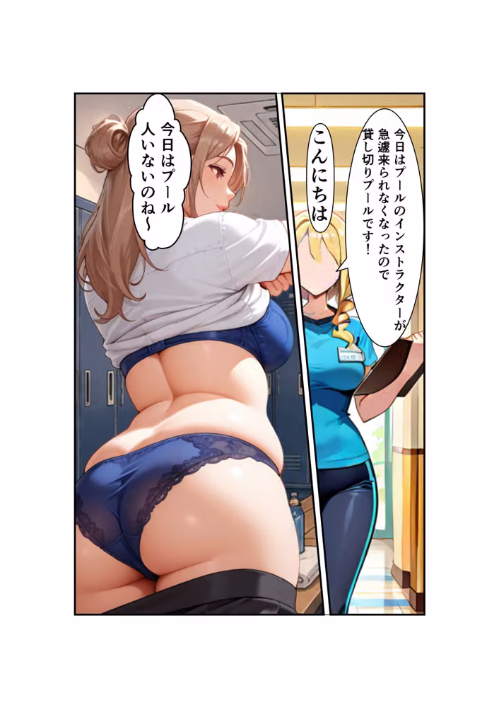 熟女愛は、ひきこもりを救う hitomiエロ漫画raw サンプル画像019